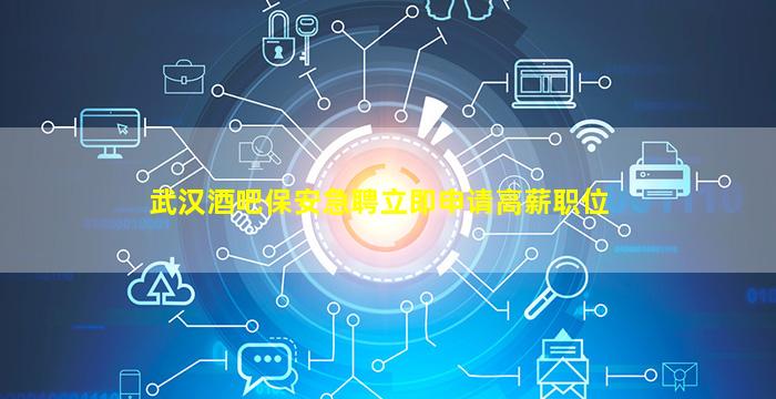 周口KTV招聘